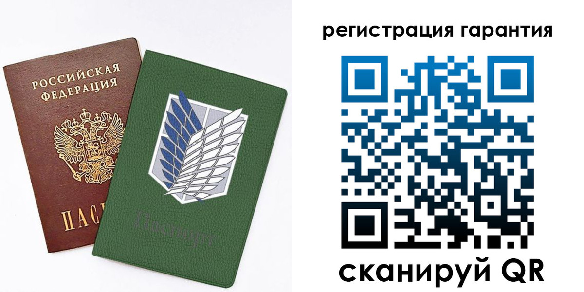 прописка 2025 в Никольске