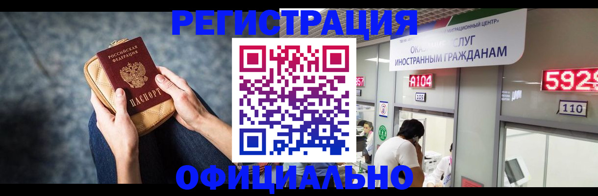 найти адрес прописки в Никольске
