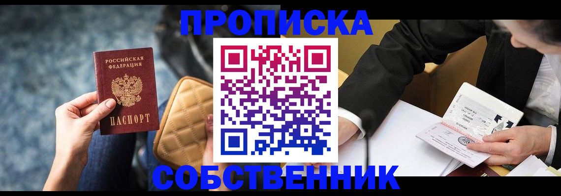 регистрация для дет. сада в Никольске